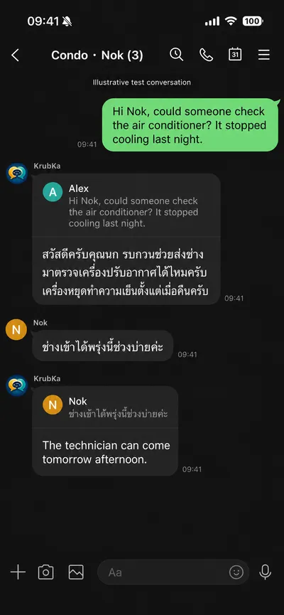 KrubKa — a Thai reply in a LINE chat with a landlord, translated into English