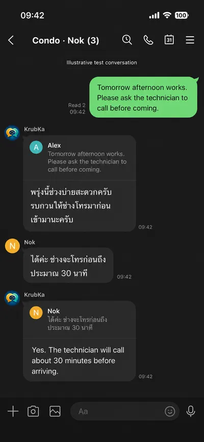KrubKa — an English message translated into polite Thai, right in the LINE chat